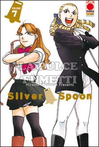 MANGA LIFE #     7 - SILVER SPOON 7